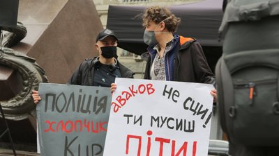 У Львові сотні активістів вимагають відставки Авакова (ФОТОРЕПОРТАЖ)
