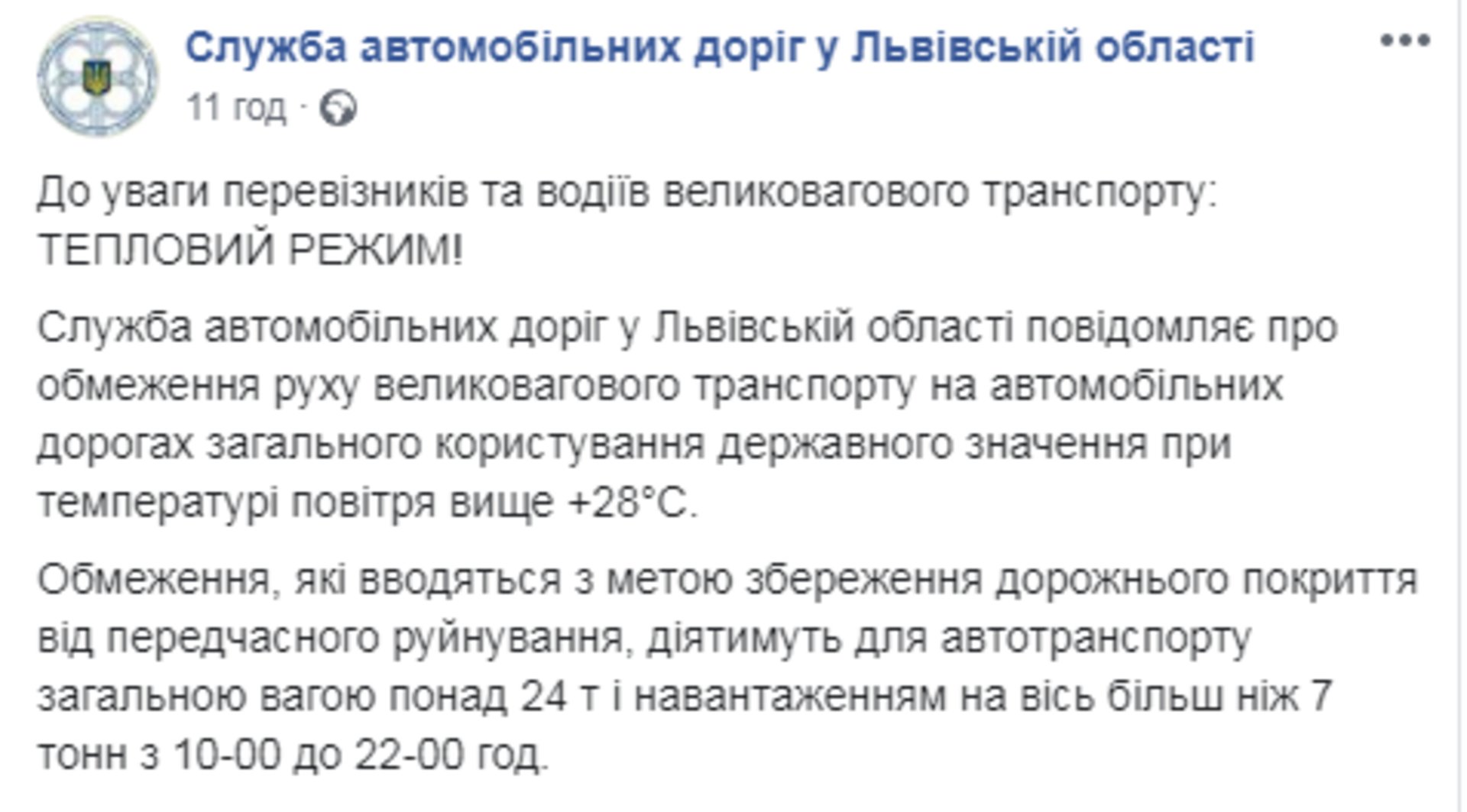 Скриншот/ФБ