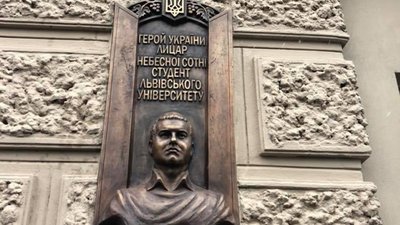 У Львові відкрили меморіальну таблицю на честь воїна Небесної Сотні Дмитра Чернявського