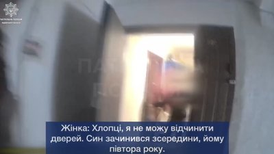 У Львові півторарічна дитина закрилась у квартирі (ВІДЕО)