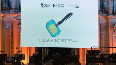 У Львові провели благодійний аукціон