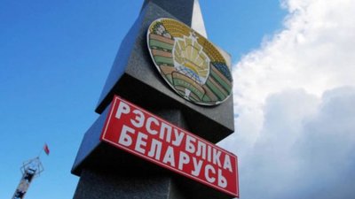 Білоруські прикордонники затримали трьох українців