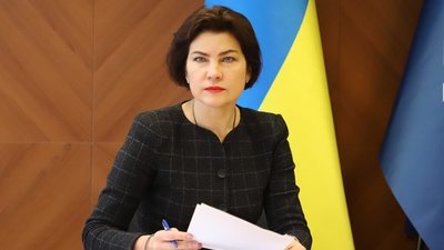 Зеленський призначив Венедіктову послом України у Швейцарії