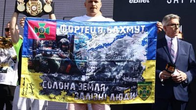 Усик розгорнув український прапор із зображенням Бахмута