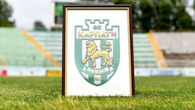 Львів прощається із колишнім захисником футбольного клубу "Карпати"