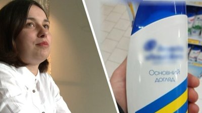 Львів'янка домоглася, аби бренд шампунів підписував товар українською мовою (ВІДЕО)