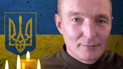 Львівщина прощається із захисником, який рік вважався зниклим безвісти