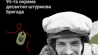 Львівщина прощається із захисником України