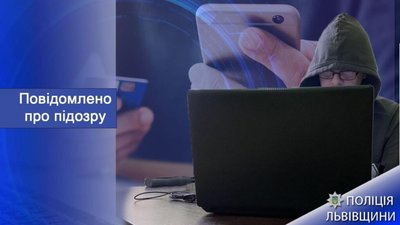 На Львівщині 27-річний мешканець Стебника торгував фейковим біопаливом
