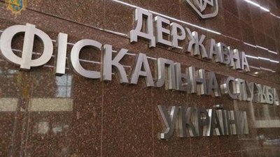 Львівщина отримала 55 мільйонів гривень плати за ліцензії
