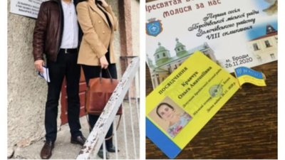 На Львівщині нагріли військових на 800 тисяч гривень