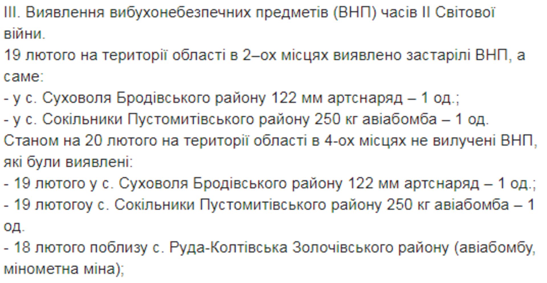 Скриншот ФБ