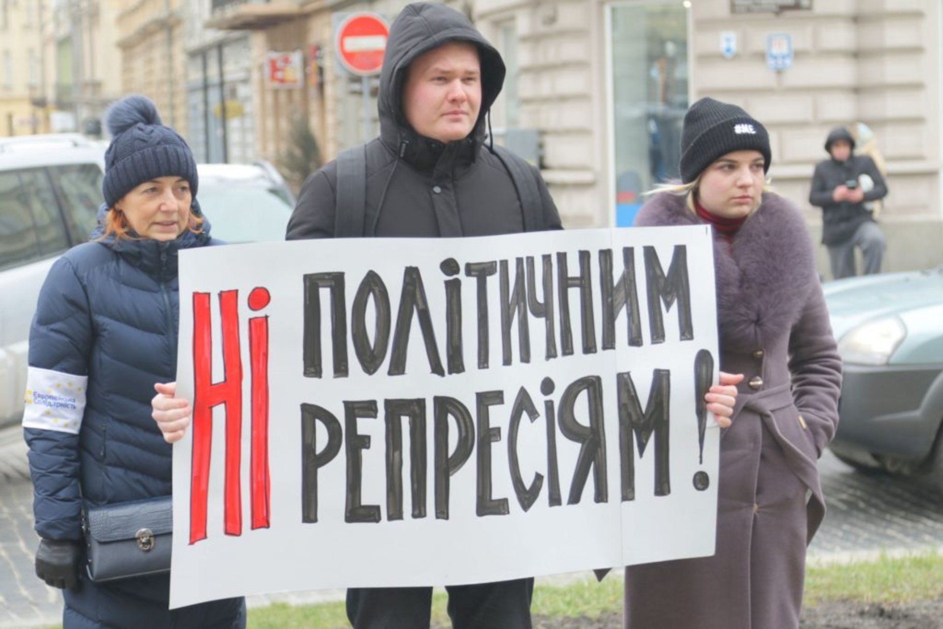 Пікет Львівської обласної прокуратури членами партії Європейська Солідарність та членами ГО Справа Громад ,фото 4studio