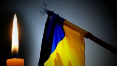 На Львівщині 30 травня оголошено Днем жалоби за загиблими під час авіакатастрофи військовослужбовцями