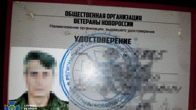 В Україні на 10 років ув’язнили бойовик «ДНР» (ФОТО)