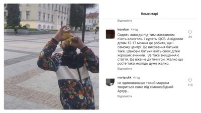 У Дрогобичі підлітки познущалися з хворого чоловіка: за 50 грн той випив пляшку олії