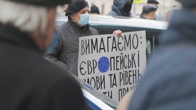 Як у Львові профспілки пікетували ЛОДА (ФОТОРЕПОРТАЖ)