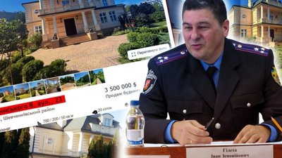 У Львові податківець продає маєток за 3,5 млн доларів