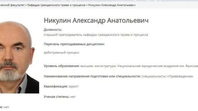 У Вуглегірську поранено суддю Верховного суду «ДНР»