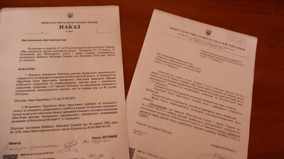 В.о. ректора ветеринарного університету прокоментував інформацію про страйк студентів