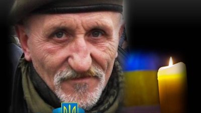 На Львівщині відійшов у вічність боєць Добровольчого батальйону ОУН