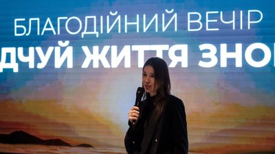 У Львові презентували документальний фільм про українських дітей, які постраждали від війни