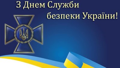 СБУ у професійне свято прозвітувала про боротьбу із окупантами