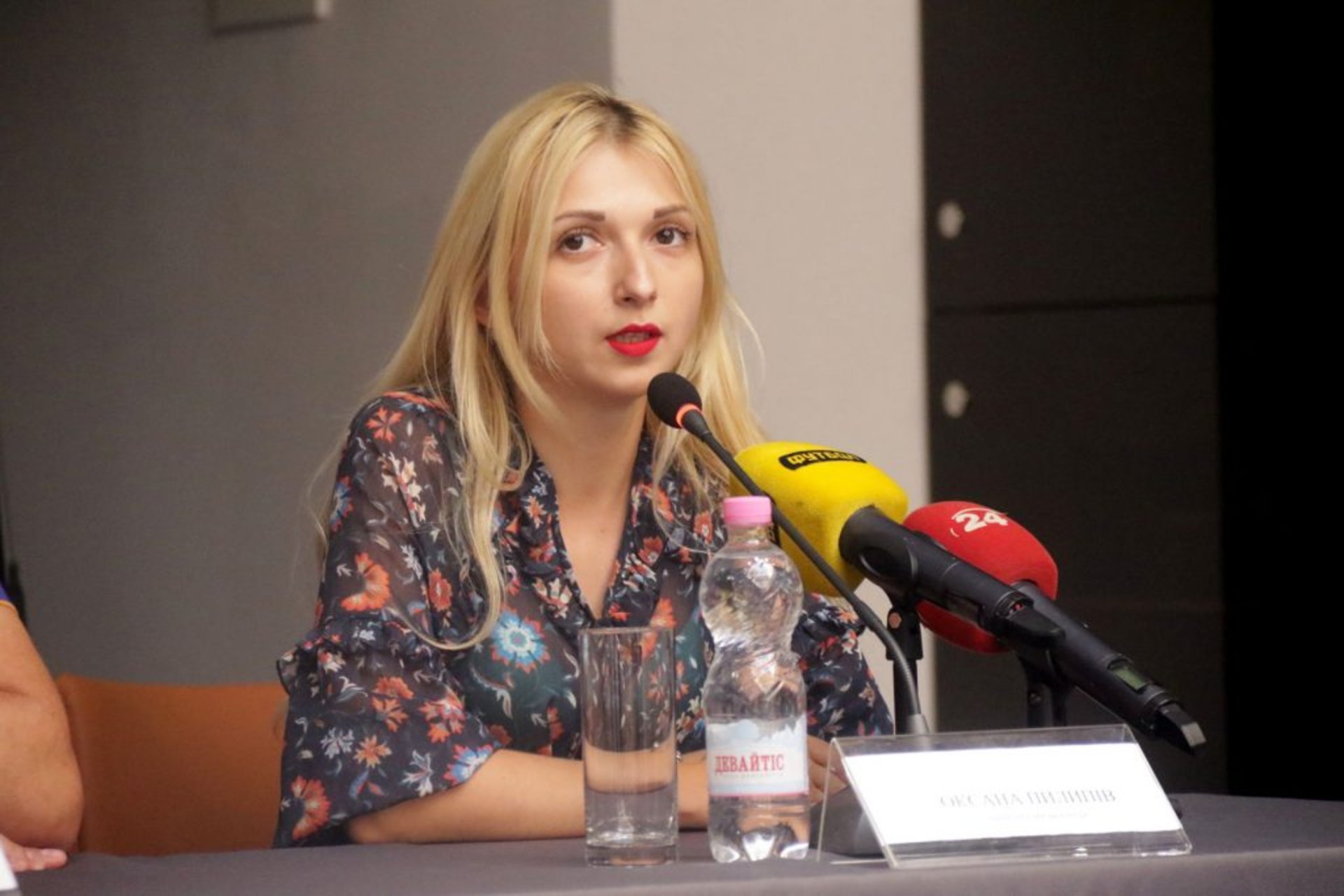 Прес-конференція з нагоди організації фан-зони біля «Арени-Львів»