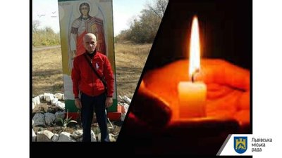 Завтра у Львові попрощаються із захисником Олександром Оросом