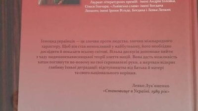 Помер багатолітній очільник Львівської спілки письменників Левко Різник