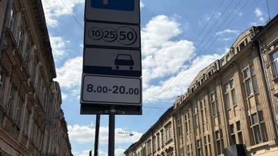 У центрі Львова виник скандал через паркування