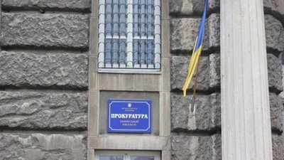 У Львові невідомий вигнав на вулиці прокурорів