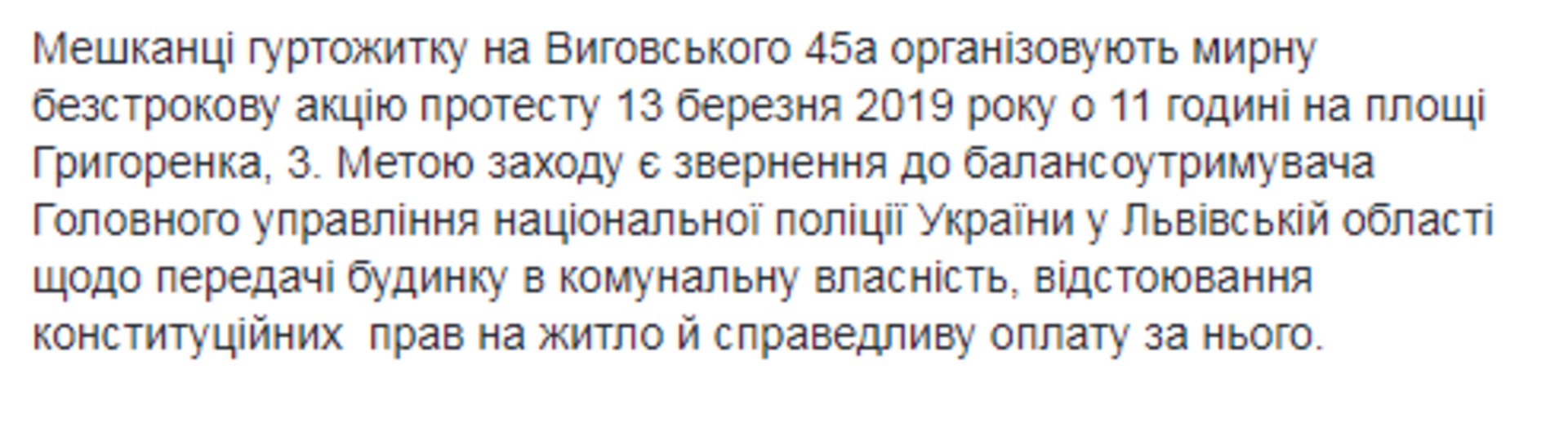 Скриншот/Facebook