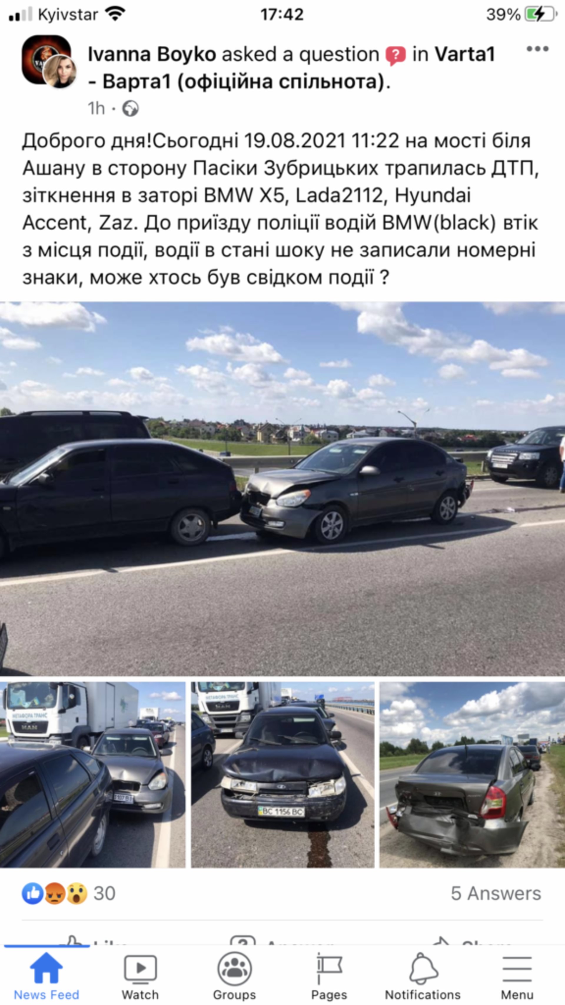У Львові розшукують водія, який втік з місця ДТП, фото Варта-1