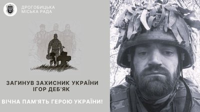 Львівщина втратила ще одного захисника