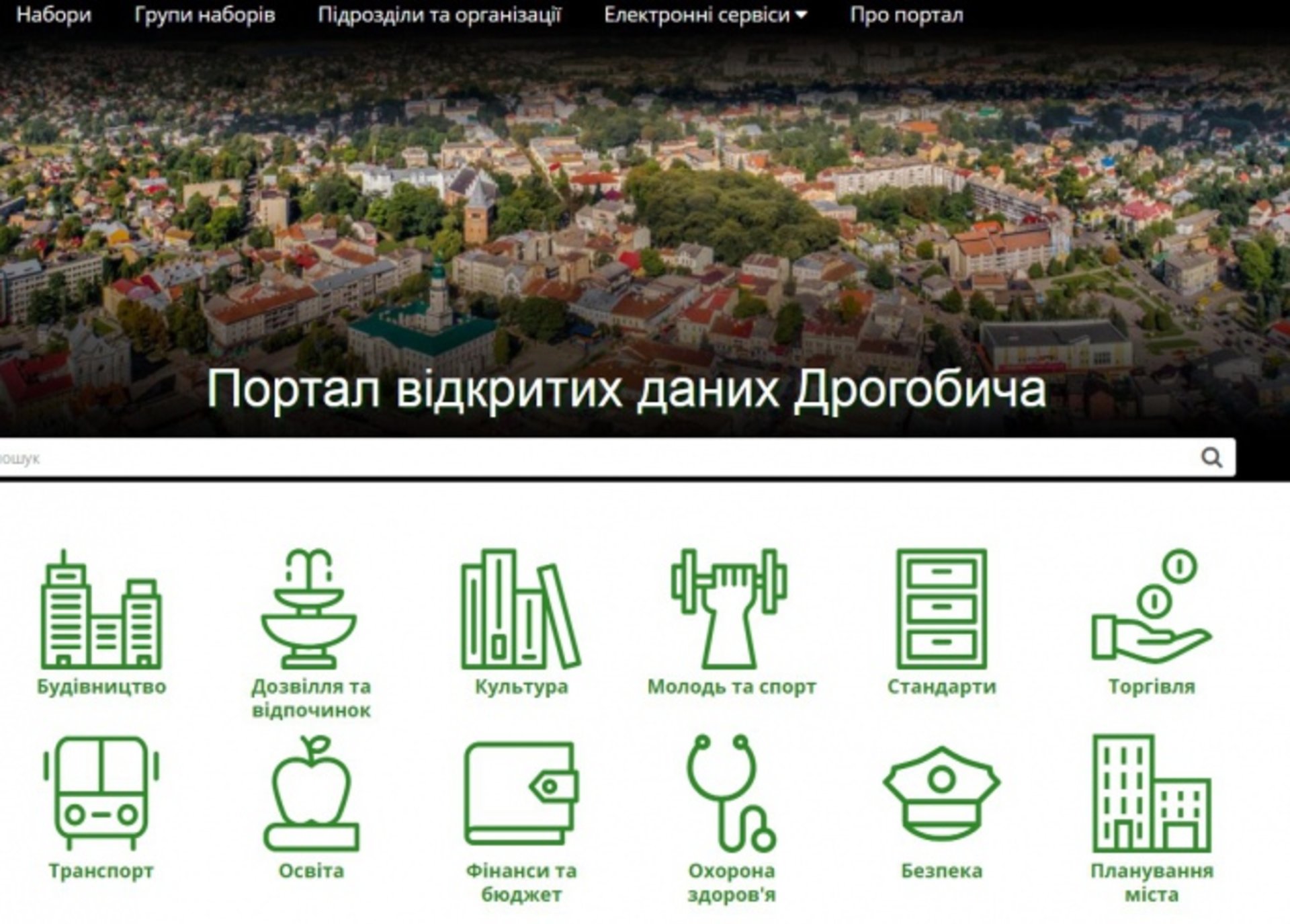 Фото: Економічна правда