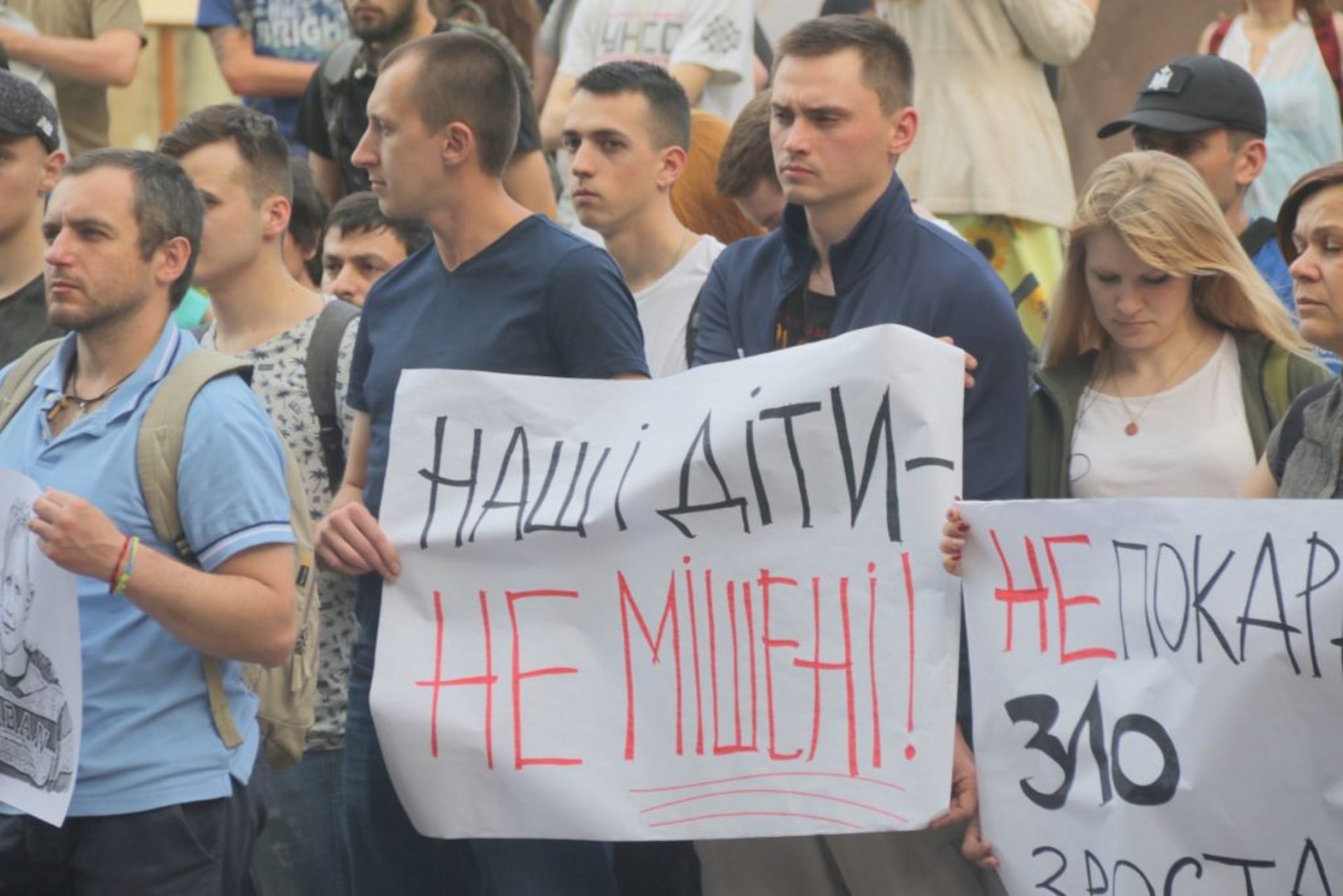 Акція «Безкарність вбиває», Львів, 04.06.19, фото: 4studio