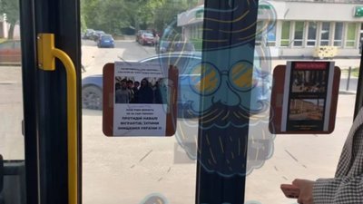 У Львові закликають виходити на протести проти індусів
