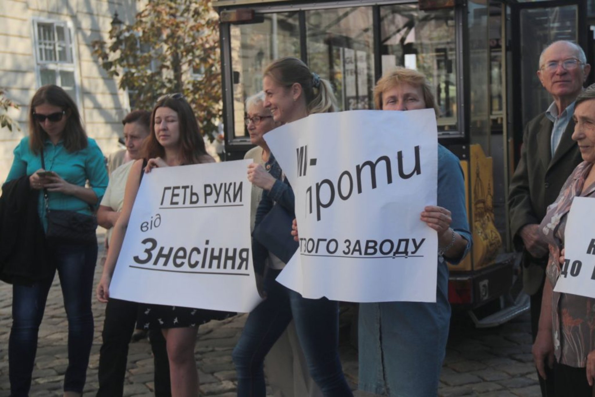 Пікет під Львівською ратушею, 20.09.18
