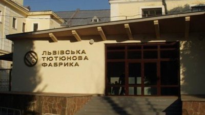 Винниківська тютюнова фабрика визнана одним із найкращих платників податків в Україні
