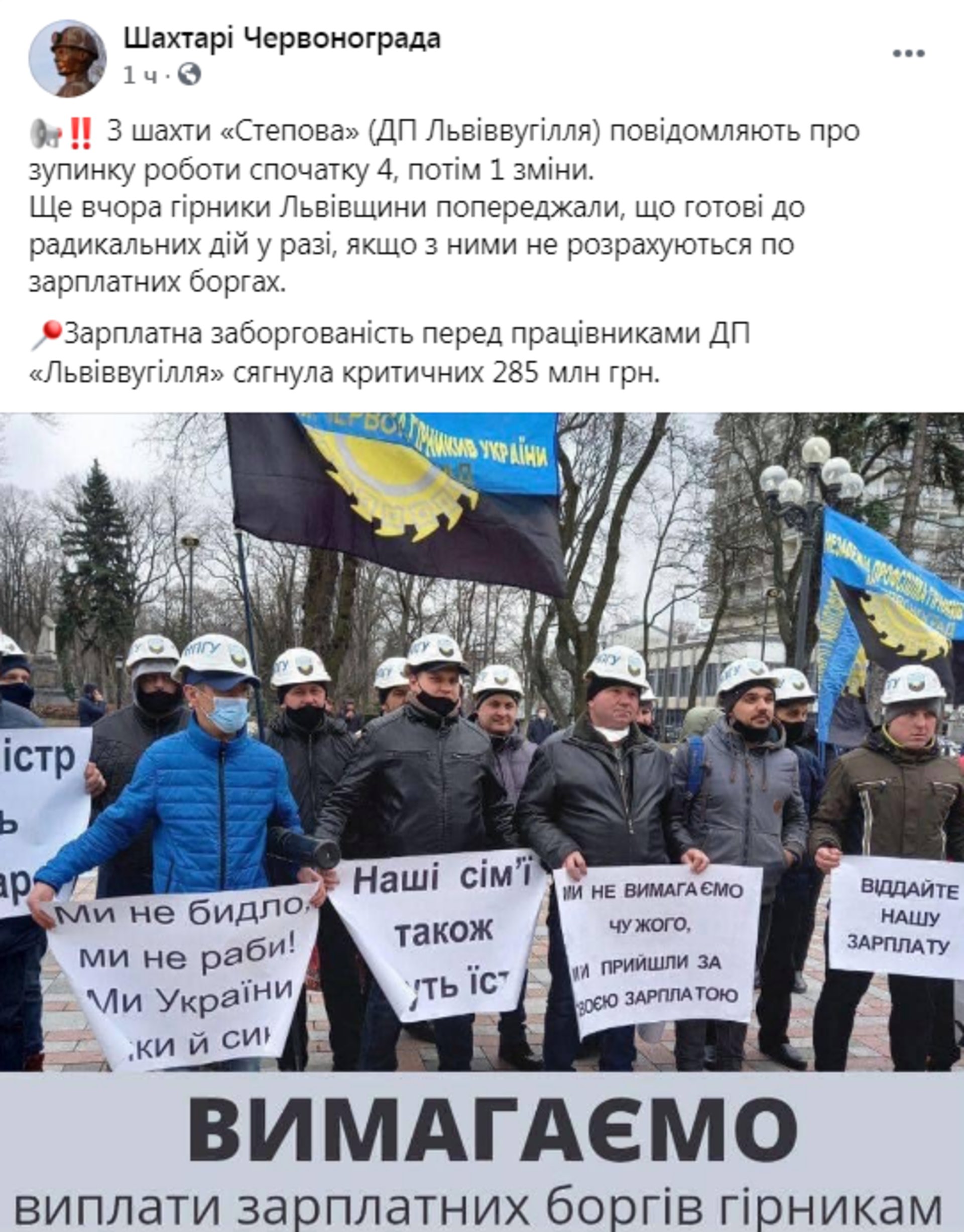Скриншот ФБ