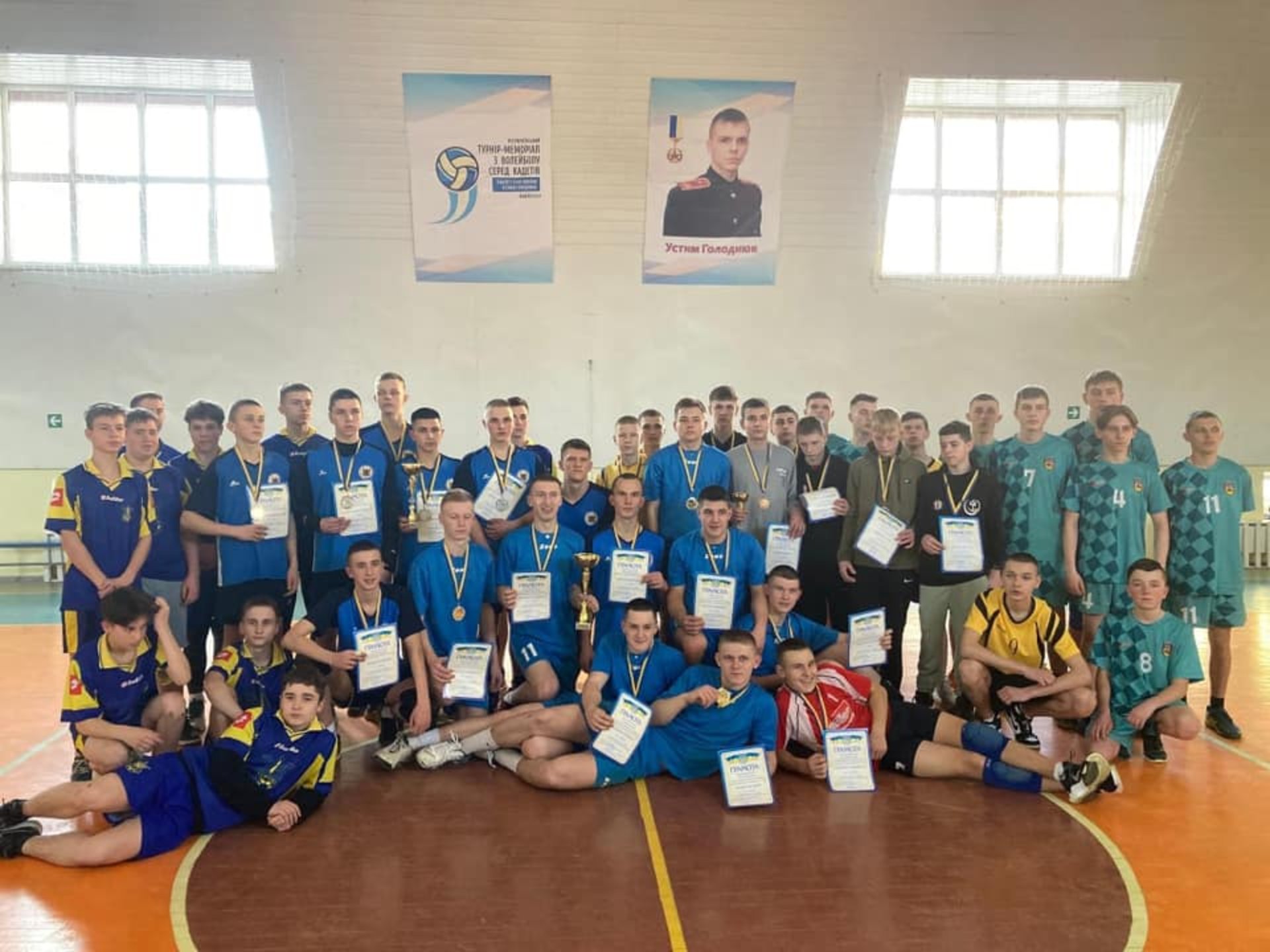 У Ліцеї Крут пам'ять про Героя Небесної Сотні відзначили турніром-меморіалом з волейболу