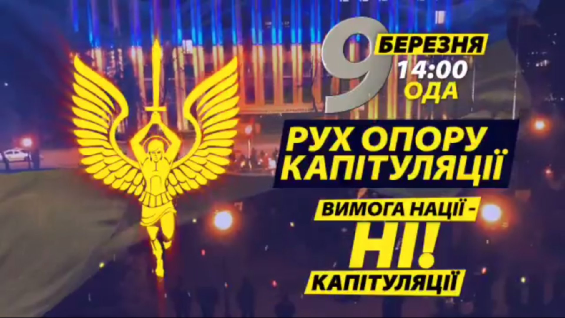 Ілюстрація: "НМ"