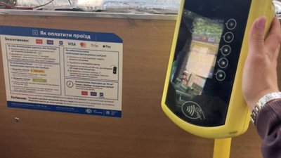 У Львові із пасажирів виманюють зайві гроші за проїзд