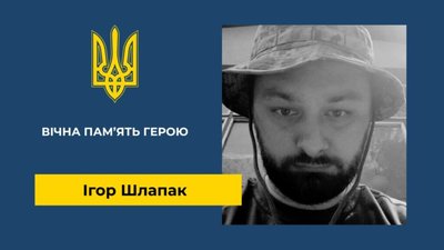Львівщина втратила захисника, який загинув на Сумщині