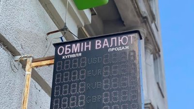 Такими темпами скоро і ціни в магазинах заборонять оголошувати, - Разумков