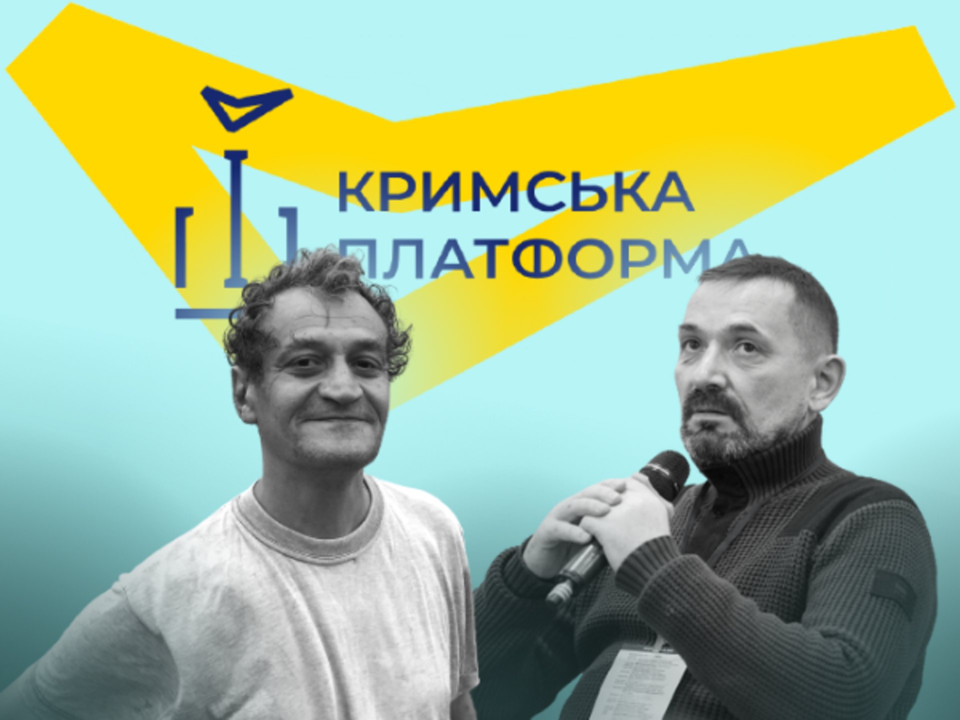 Викрили фінансові махінації для проведення Кримської платформи
