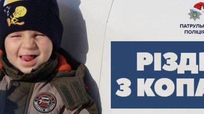 У Львові сьогодні можна покататися на поліцейському авто і приміряти кайданки