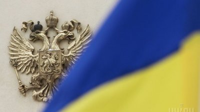 Україна офіційно припиняє "дружбу" з РФ