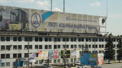 Нова економічна зона Львова: реальність чи міф